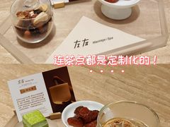 -左右Massage/Spa(长寿路店)