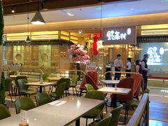大堂-油梨树AVOCADO TREE(嘉里中心店)