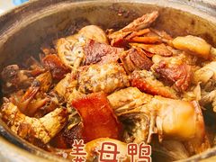 -斯丹姜母鸭·古法干香(涂门街总店)