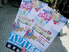-SMP滑板公园