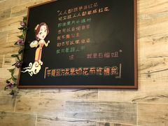 -石榴姐•山城小馆(创始店)