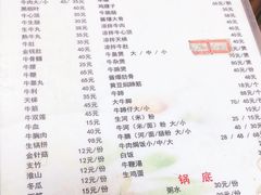 -江村四哥新鲜牛肉店(江高总店)