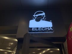 门面-LELECHA乐乐茶(新街口大洋店)