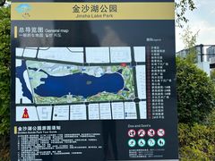 -金沙湖公园