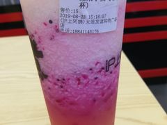 -沪上阿姨·精选茶饮(桃源友嘉购物广场店)