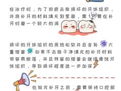 -聊城口腔医院