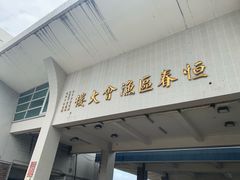 -哈特佛租车(機車電動車出租)