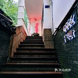西湖景区内有些矫情的观景咖啡厅