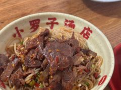 -小罗子汤店(大士院总店)