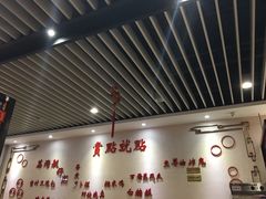 大堂-赏点粤式点心(广州塔店)