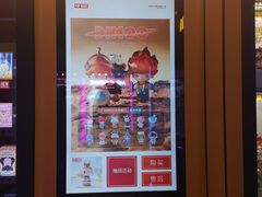 -泡泡玛特POPMART(正弘城店)