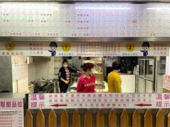 门面-百花传统甜品店(原址店)
