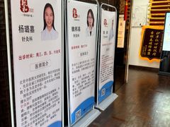 -悦和堂中医门诊部·疼痛调理·针灸推拿·艾灸拔罐
