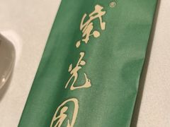 -紫光园(全国总店)