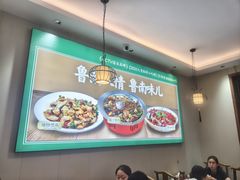 -鲁南仔·滕州炒鸡(经三路店)