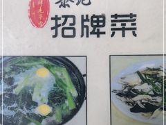 -黎记大排档(慈云路店)