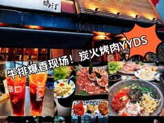 -鹤汀居酒屋•家庭料理•烧鸟酒肆(新街口店)