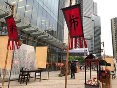 -杭州平安悦坊 PAFC LIVING