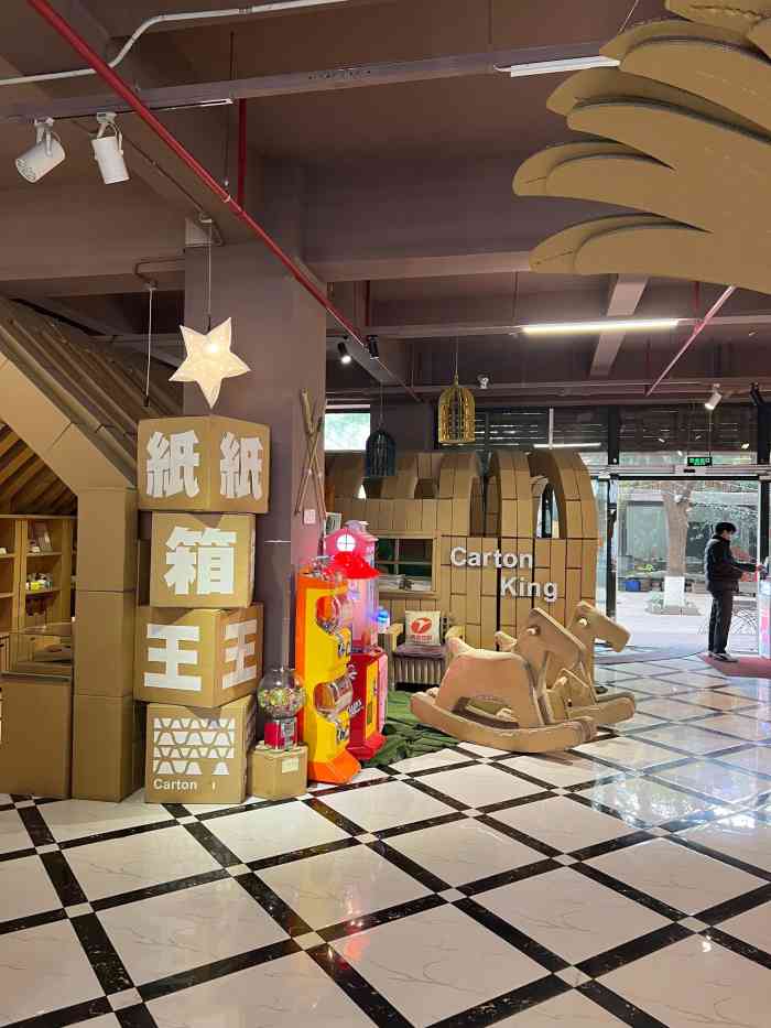 纸箱王纸火锅主题餐厅-"垃圾餐厅,玩好对面的泰迪熊,想来这边吃个.