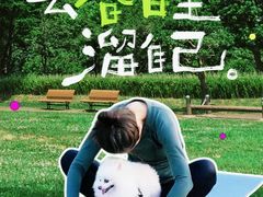 -PO PARK东方宝泰