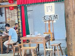 -文昌阁长沙市井菜(乐和城店)