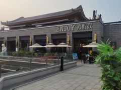 -薇酌饮·陕西菜(南门外店)