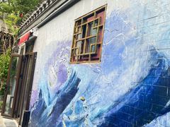 -四喜小胖·北京涮肉(五道营店)