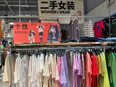 -多抓鱼循环商店(虹桥天地店)