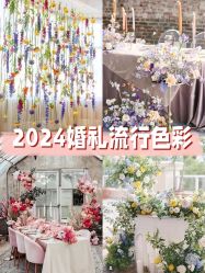 -琥珀婚礼策划AMBER WEDDING