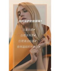 -美肤盾祛痘·问题肌头疗管理中心