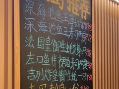 -鮨政·Omakase(万象城店)