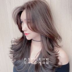 -P.STYLE 派斯造型
