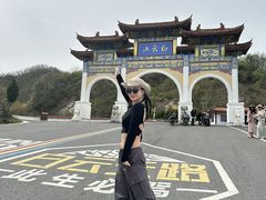 -洛阳白云山景区