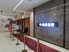 -尚荟汤泉生活馆