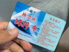 -岳阳站