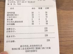 -周锦记广式餐厅