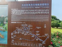 -黑石礁公园