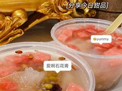 -爱啊石花膏