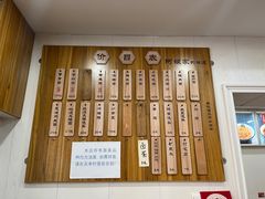 -阿娘面馆