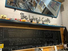 -Be Lived Cafe比例咖啡(摩天轮店)