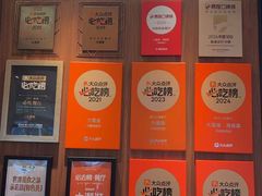 -大潮淮·淮扬菜(何园旗舰店)