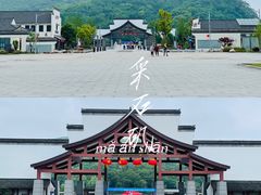 -采石矶景区