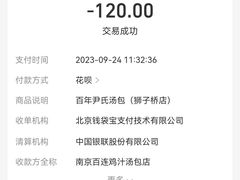 -百年尹氏汤包(湖南路狮子桥店)