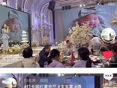 -良缘大酒店