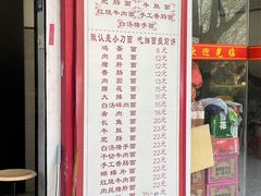 -陈记锅盖面(长江路店)