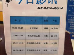 -中国杭州低碳科技馆