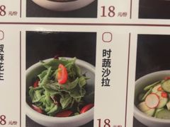 -太原阳光国际酒店·盛唐阁中餐厅