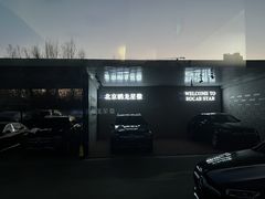 -奔驰北京鹏龙星徽(西大望路店)