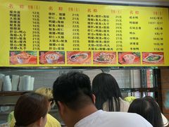 -四里沙茶面(七星西路分店)