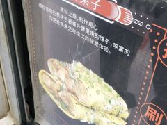 -南楼煎饼(滨江道店)